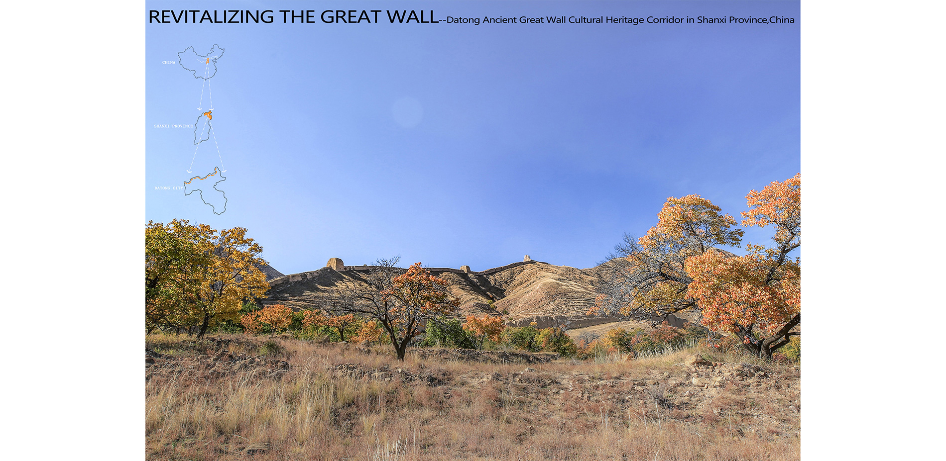 Revitalizing the Great Wall
